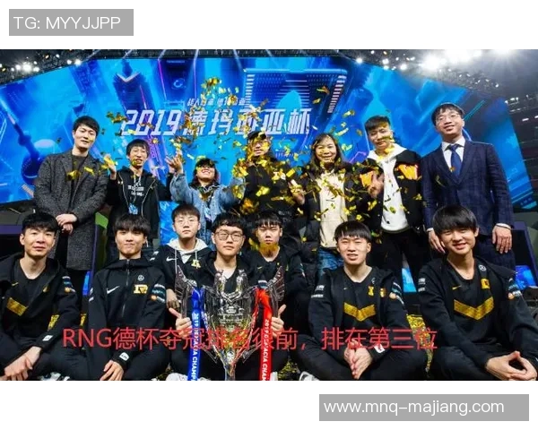 深入分析EDG与RNG比赛的关键策略与经验教训分享