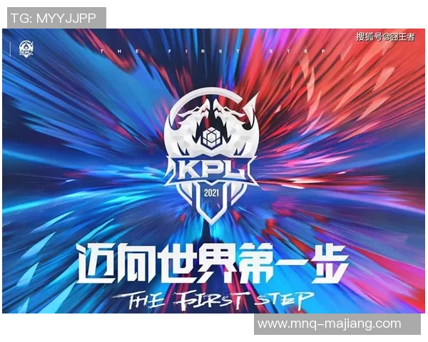 热议EDG战队在王者荣耀赛季中的状态变革与未来发展方向探讨